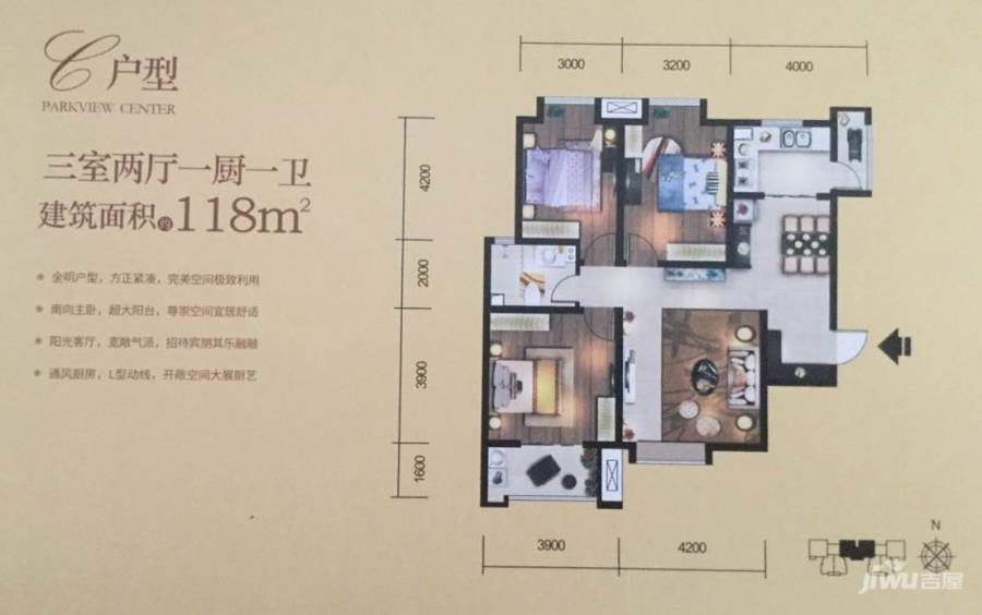 宫园中央3室2厅1卫118㎡户型图