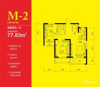 凯德俪锦城西湖叠院2室2厅1卫77.8㎡户型图