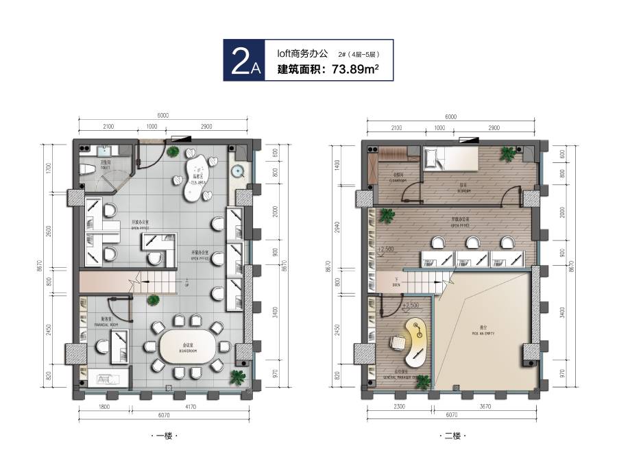 裕天国际商汇中心普通住宅73.9㎡户型图