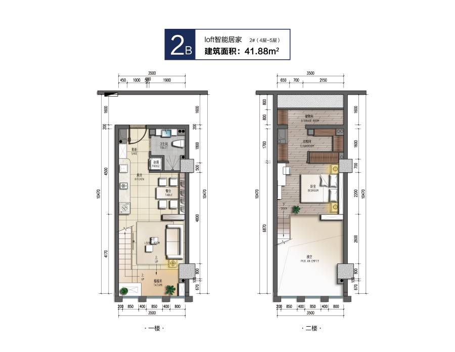 裕天国际商汇中心普通住宅41.9㎡户型图