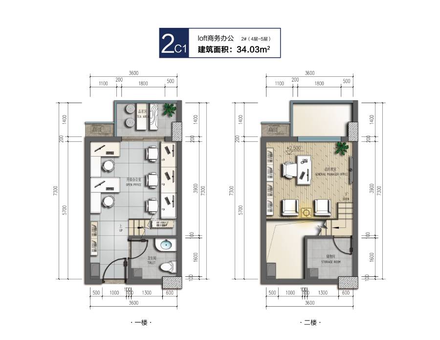 裕天国际商汇中心普通住宅34㎡户型图