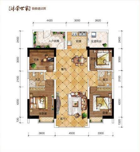 沐荣世家3室2厅2卫138㎡户型图