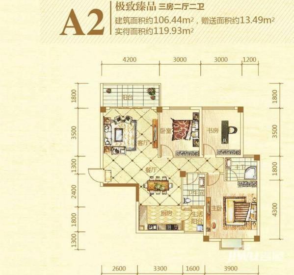 金洲3室2厅2卫106㎡户型图