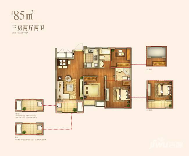 景瑞缇香郡别墅2室2厅2卫85㎡户型图