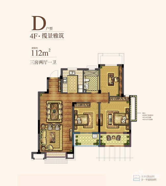 景瑞缇香郡别墅3室2厅1卫112㎡户型图