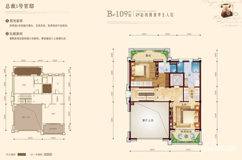 碧桂园十里江湾5室2厅5卫379.8㎡户型图