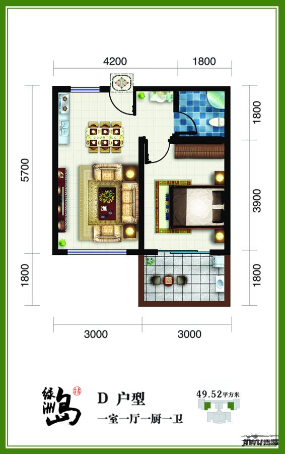 五指山绿洲岛1室1厅1卫49.1㎡户型图