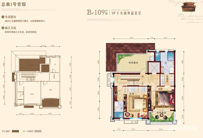 碧桂园十里江湾5室2厅5卫379.8㎡户型图