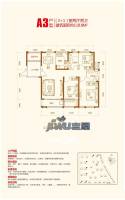 华南城紫荆名都4室2厅0卫118.8㎡户型图