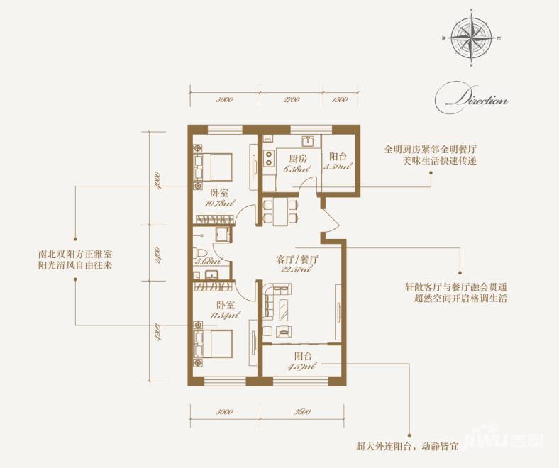 CBD瑞城2室1厅1卫户型图