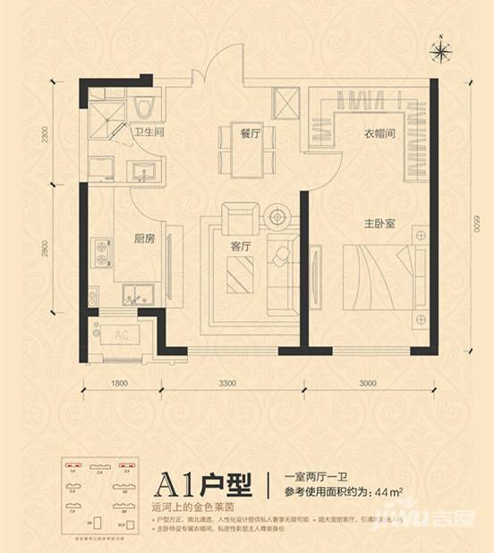 华鸿金色柏林1室2厅1卫户型图