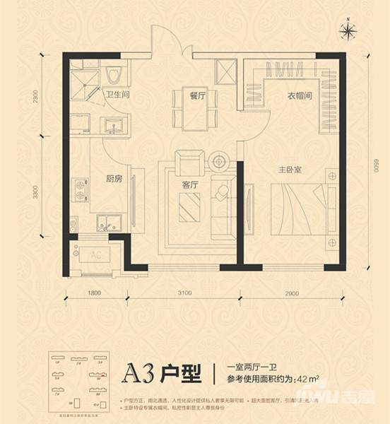 华鸿金色柏林1室2厅1卫户型图