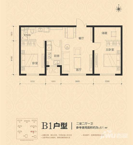 华鸿金色柏林2室2厅1卫户型图