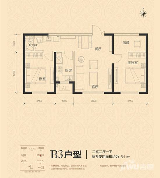 华鸿金色柏林2室2厅1卫户型图