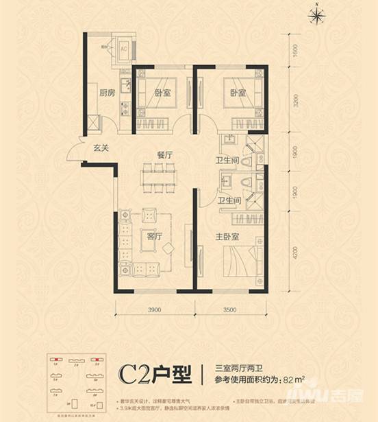 华鸿金色柏林3室2厅2卫户型图