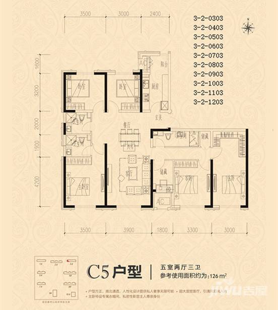 华鸿金色柏林5室2厅3卫户型图