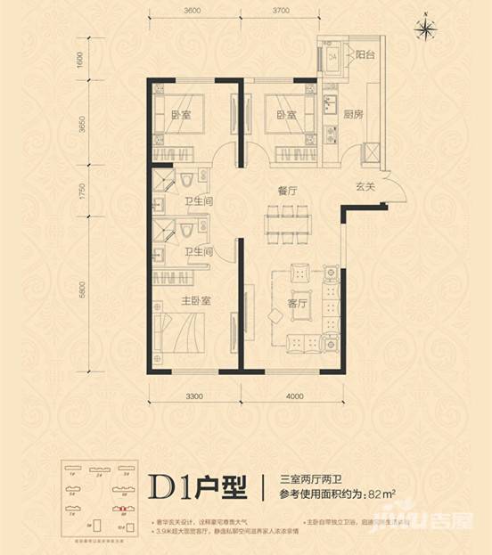 华鸿金色柏林3室2厅2卫户型图