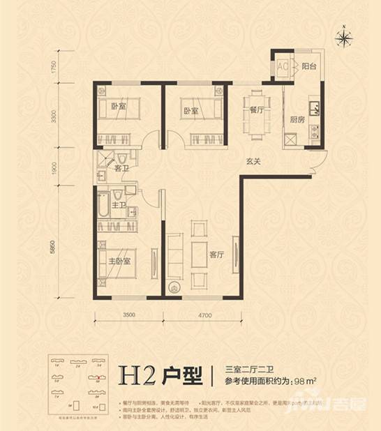 华鸿金色柏林3室2厅2卫户型图