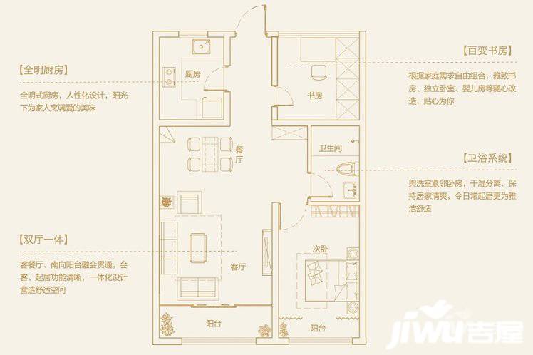 文德艺墅4室2厅2卫88㎡户型图