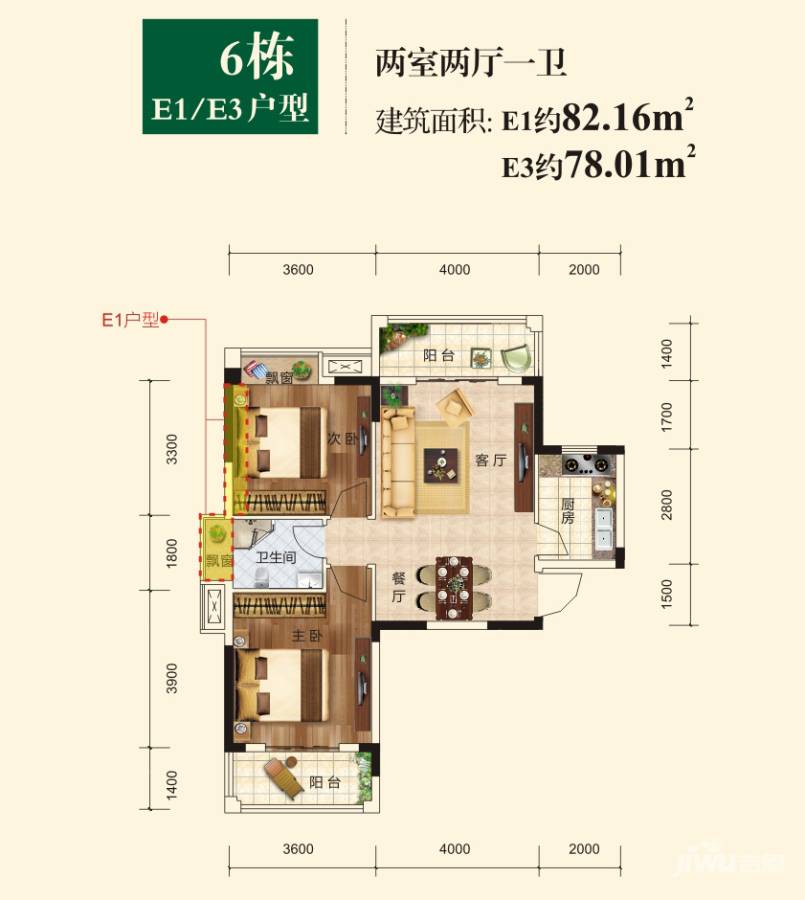 香樟里2室2厅1卫82.2㎡户型图