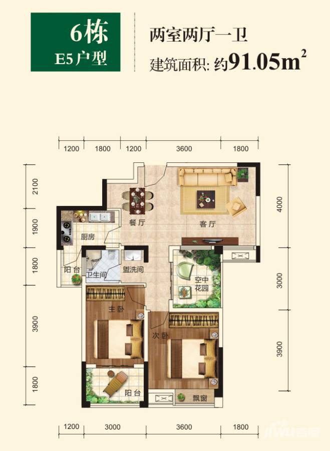 香樟里2室2厅1卫91㎡户型图