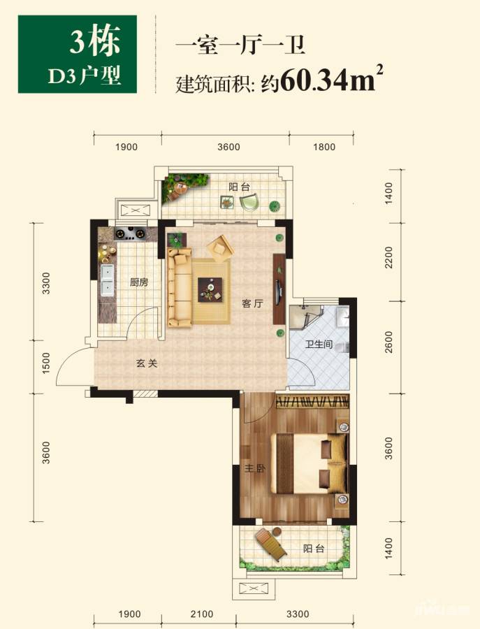 香樟里1室1厅1卫60.3㎡户型图