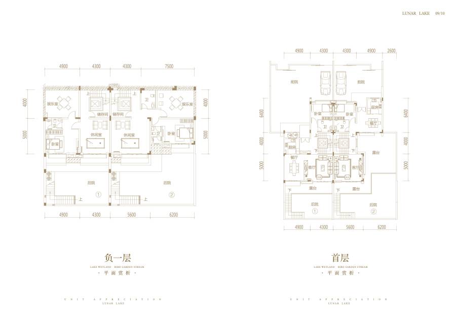 华邦玥珑湖别墅-联排户型图