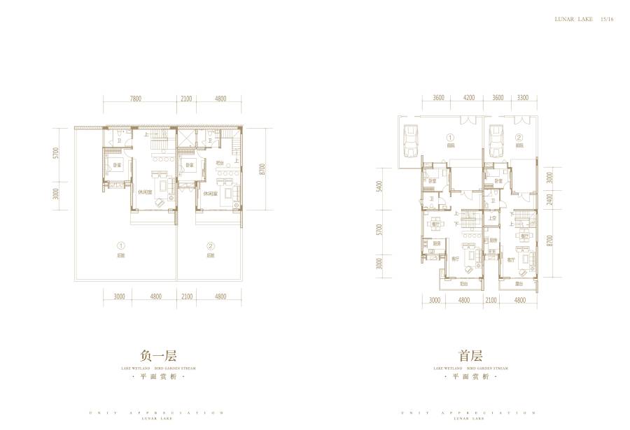 华邦玥珑湖别墅-联排户型图