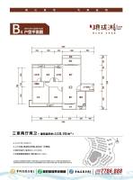 华邦玥珑湖3室2厅2卫118㎡户型图