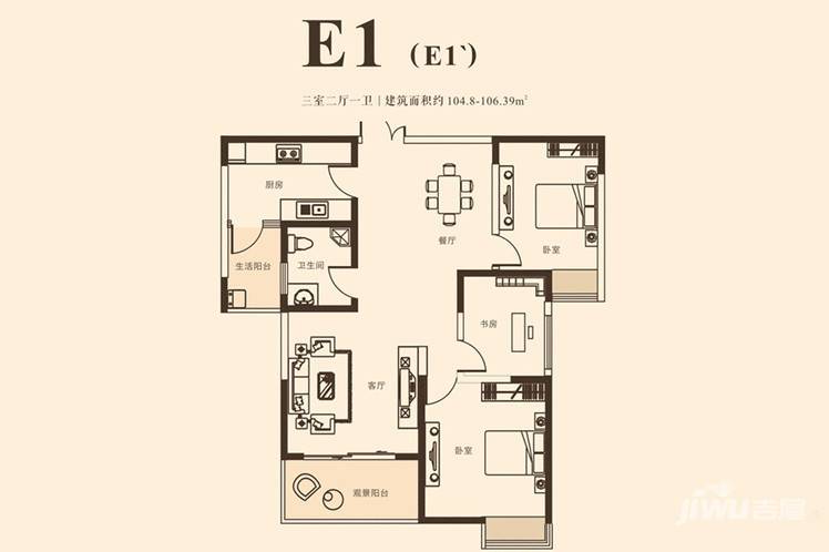 曲江诸子阶3室2厅1卫106.4㎡户型图