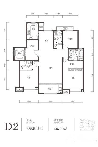 中建昆明澜庭3室2厅3卫145.2㎡户型图