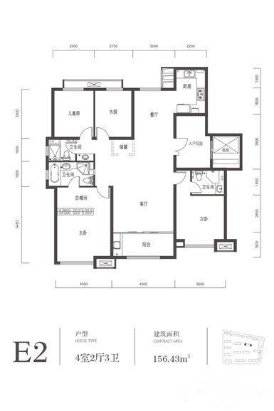 中建昆明澜庭4室2厅3卫156.4㎡户型图