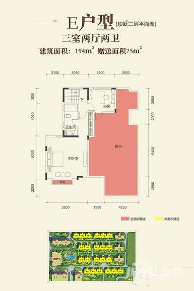 恒大江湾3室2厅2卫194㎡户型图