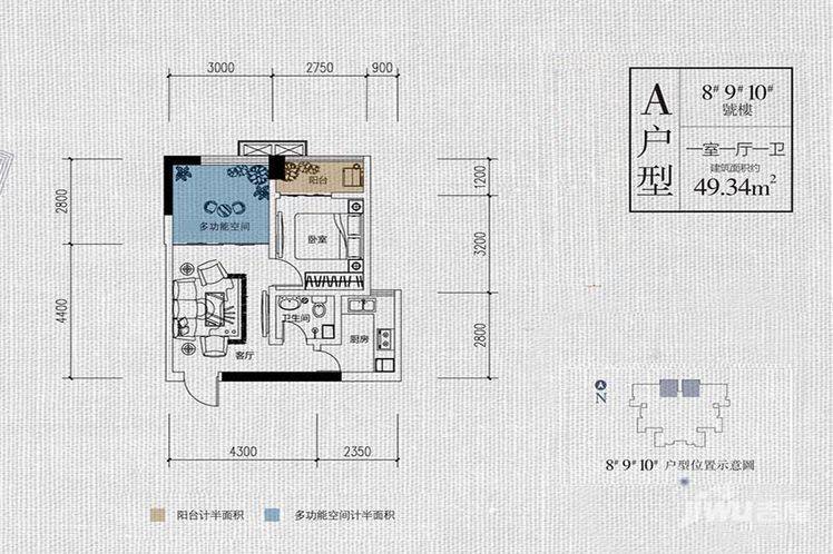 华宇时间城1室1厅1卫49.3㎡户型图