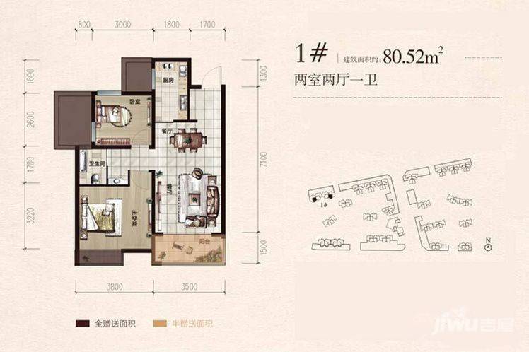 阳光北京城2室2厅1卫80.5㎡户型图