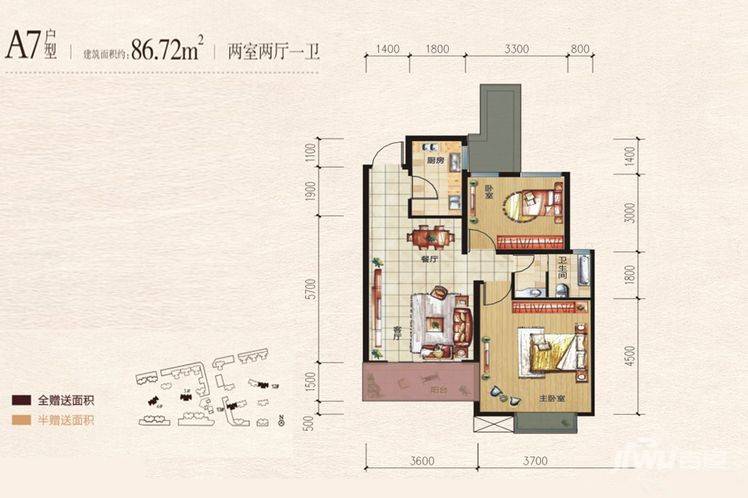 阳光北京城2室2厅1卫86.7㎡户型图