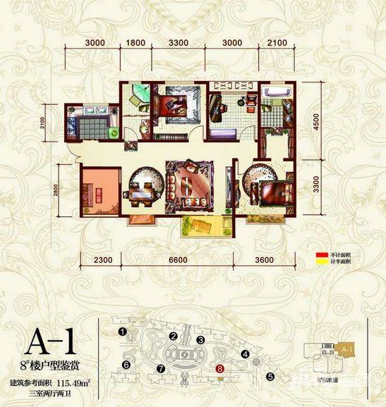 利君未来城3室2厅2卫115.5㎡户型图