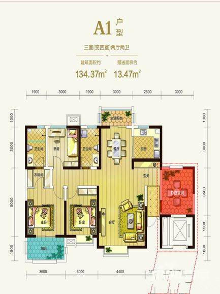 麟凤尊汇3室2厅2卫134.4㎡户型图