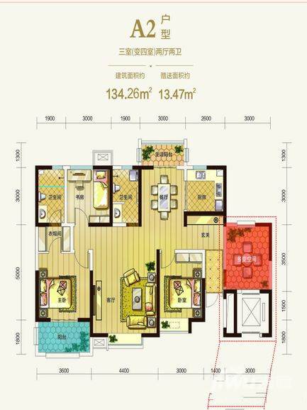 麟凤尊汇3室2厅2卫134.3㎡户型图