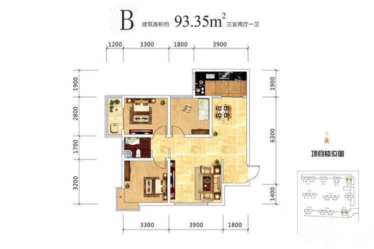 欧罗巴小镇3室2厅1卫93.3㎡户型图