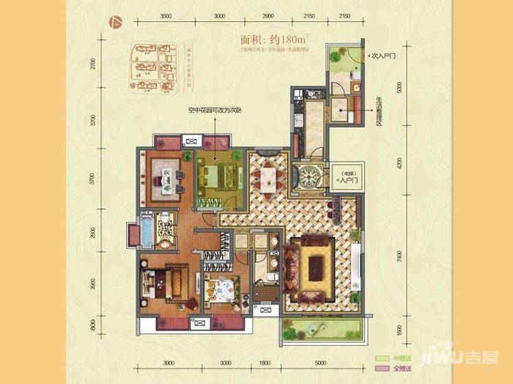 普华浅水湾3室2厅2卫180㎡户型图