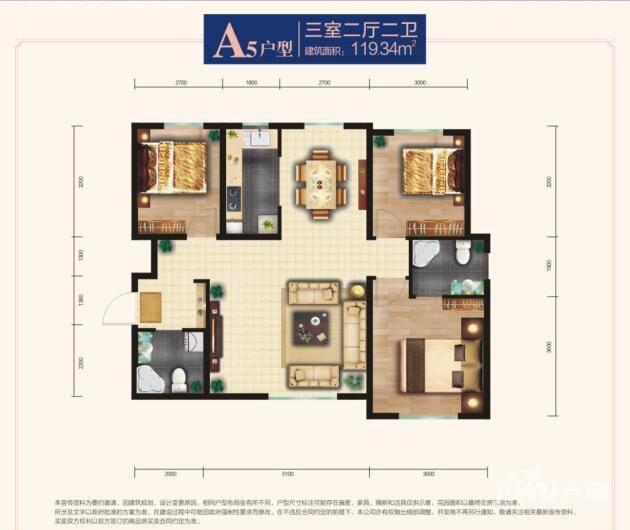 广汇伊水湾澜庭3室2厅2卫119.3㎡户型图