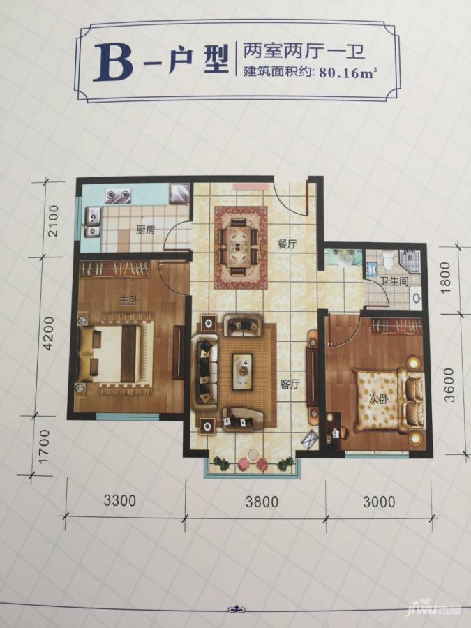 公元南湖昆仑公馆2室2厅1卫80.2㎡户型图