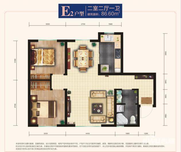 广汇伊水湾澜庭2室2厅1卫86.6㎡户型图