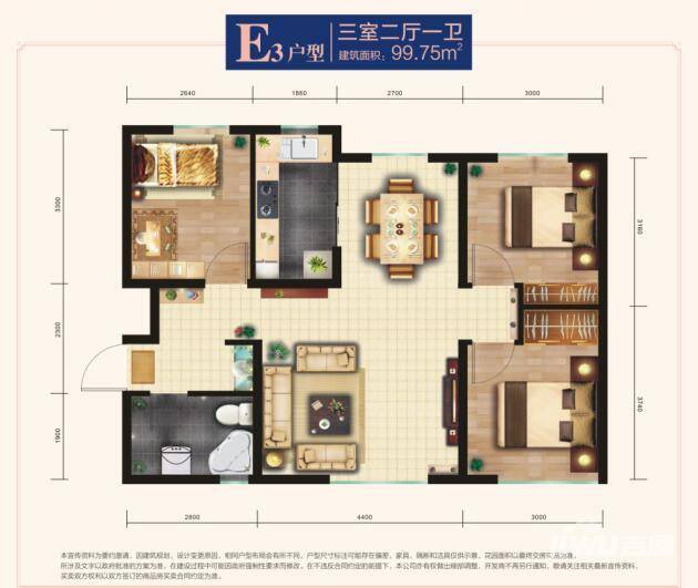 广汇伊水湾澜庭3室2厅1卫99.8㎡户型图