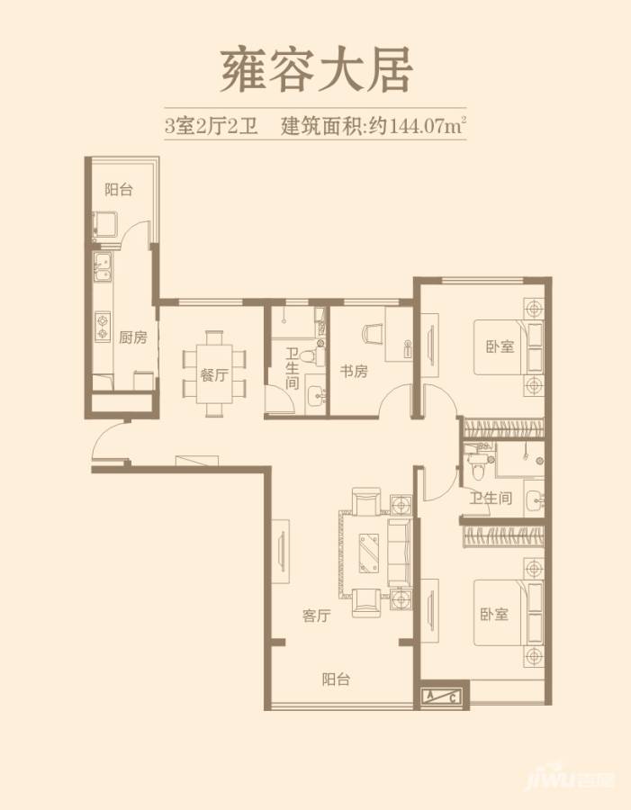 五家渠恒大金碧天下3室2厅2卫144.1㎡户型图