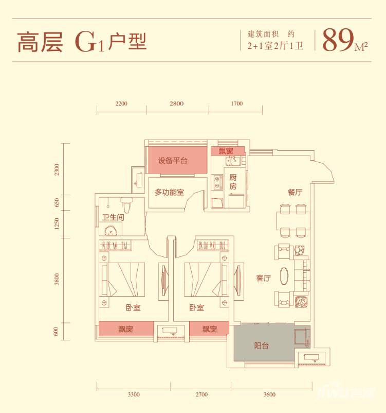 华盛南院3室2厅1卫89㎡户型图