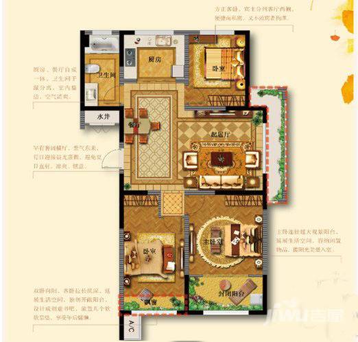 新兴御蓝山3室2厅1卫110㎡户型图