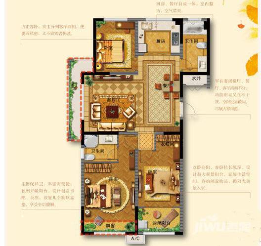 新兴御蓝山3室2厅2卫116㎡户型图