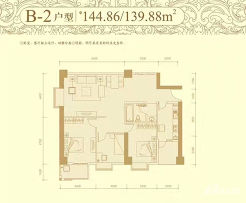兴庆宫3室2厅2卫144.9㎡户型图